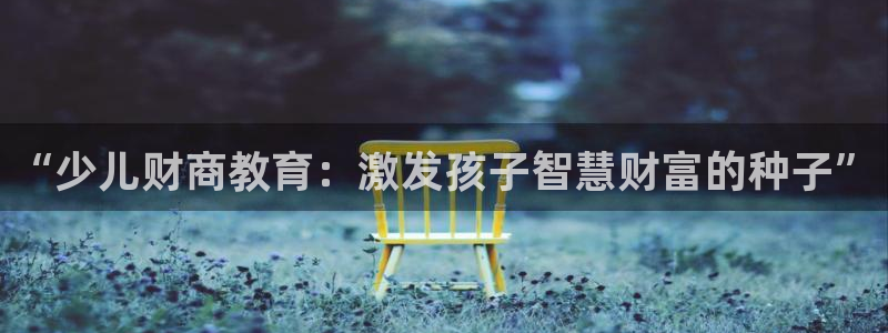 传奇cq9电子琴