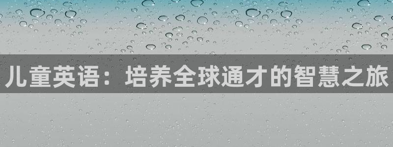 电子传奇cq9爆分