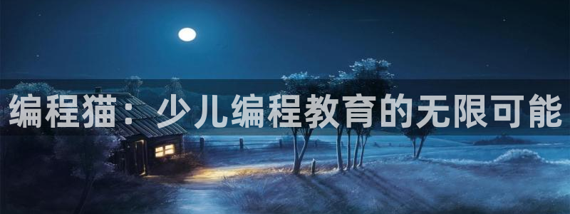 cq9电子专用平台