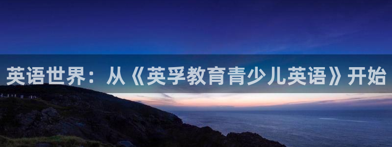 电子传奇cq9爆分