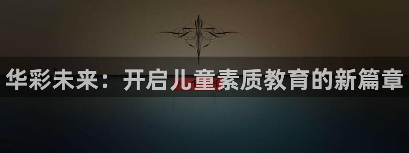 天博国际cq9电子
