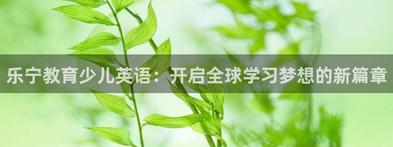 太阳cq9电子