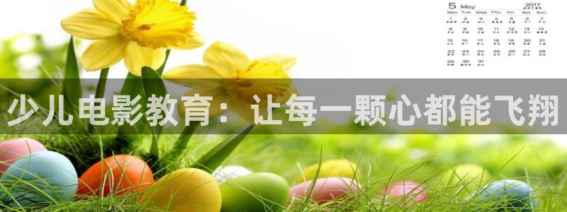电子传奇cq9爆分