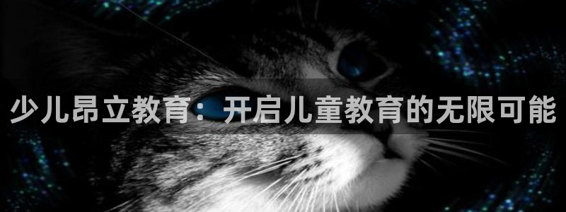 CQ9电子押注乘数