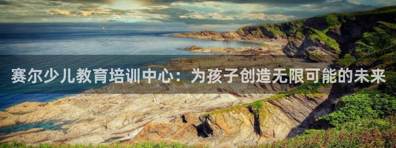 电子爆分cq9火神