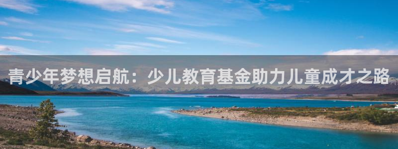 棋牌传奇电子cq9