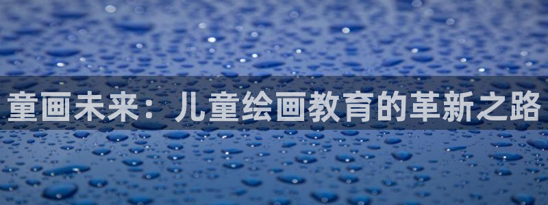 cq9电子开户平台